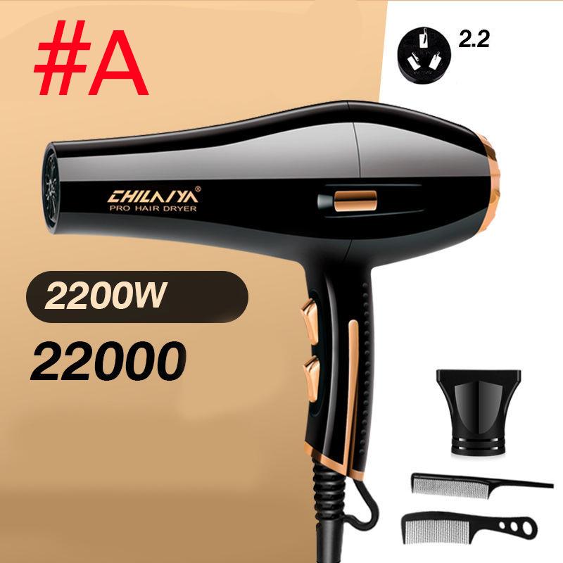 2200W Commercial Hair Dryer Set Blu-ray Hair Care Hot/cold Hair Dryer Barber Equipment for Home Hair Salon