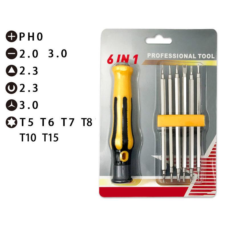 6Pcs Magnetic Screwdriver Set Multifunctional Household Opener Mini Demolition Machine Tool