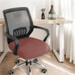 Thickened General Computer Swivel Chair Cover Four Seasons General Office Chair Cover Split Chair Surface Elastic Cover