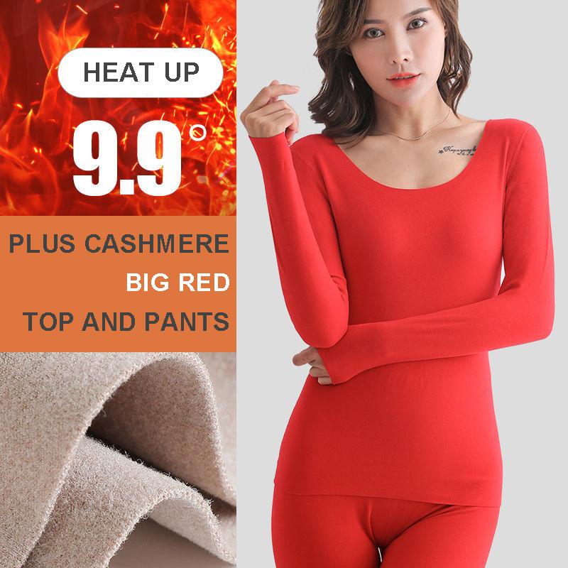 Seamless Thermal Underwear Ladies Plus Velvet Thick Autumn Clothes Long Trousers Set Fever Winter Body Bottoming Shirt