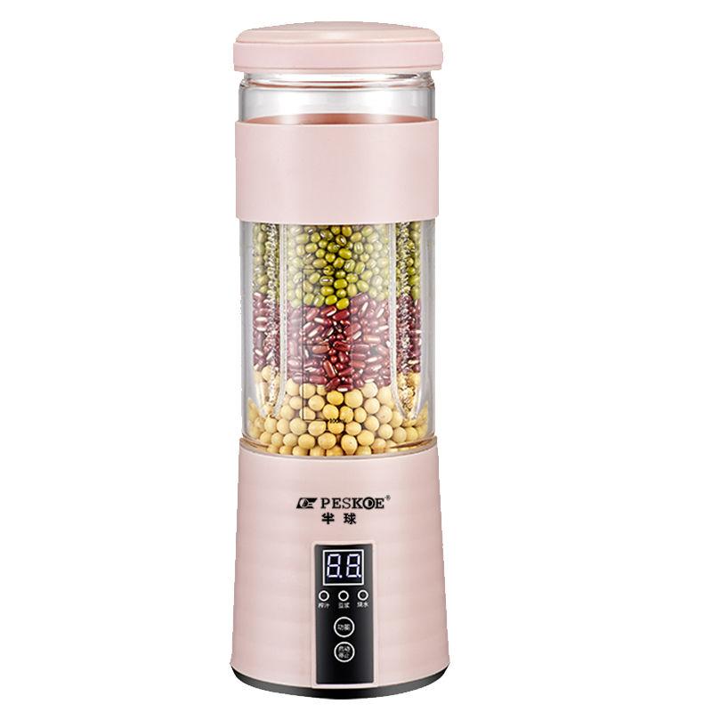 Mini Portable Automatic Multi-function Wall Breaking Machine Soymilk Machine Household Boiling Water Juice Machine