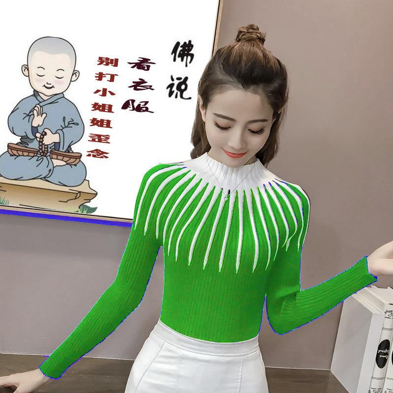 Half-high Neck Bottoming Shirt Women's Fall and Winter Stretch Sweater Women's Thin Pullover Sweater Striped Long-sleeved Top