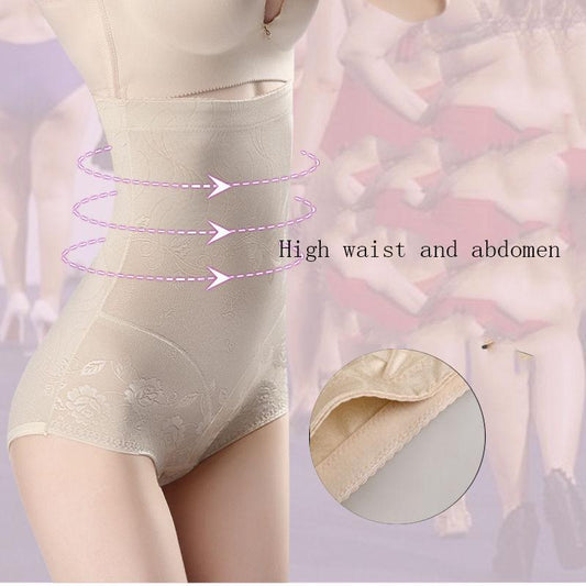 Fat Burning Slimming Women's Abdomen Underwear Body Underwear Body Sculpting