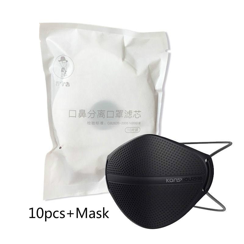 KN95 mouth and nose separation disposable activated carbon filter can replace silicone PM2.5 mask