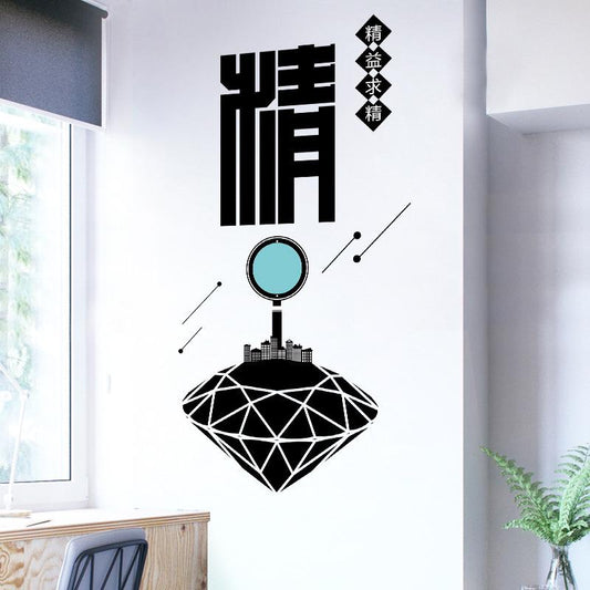 Excellence wall stickers background decoration removable inspirational Chinese words wallpaper