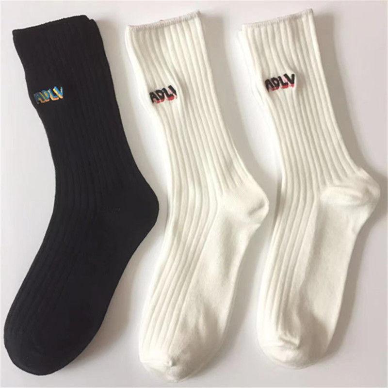 Three Pairs of Embroidered Stockings Solid Color Sports Stockings Long-tube Vertical Pattern Cotton Socks