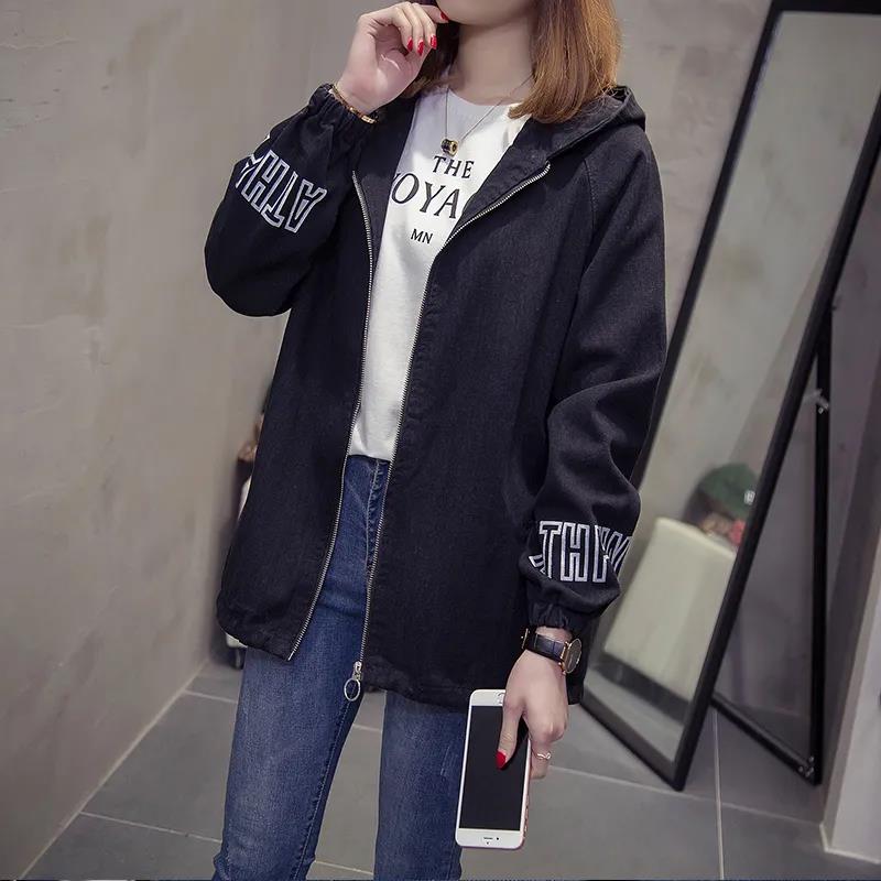 Large Size Hooded Denim Jacket Women's Loose and Thin Casual Long-sleeved Warm Starry Jacket Women's Loose Denim Jacket
