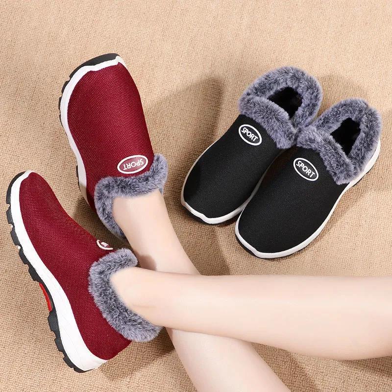 Winter Women's  Shoes Middle-aged and Elderly Plus Velvet Padded Sports Shoes Non-slip Warm Mother's Cotton Shoes