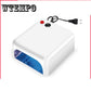 36W Nail Phototherapy Machine Dryer Gentle Light Does Not Shrink Rubber Nail Rubber Baking Lamp