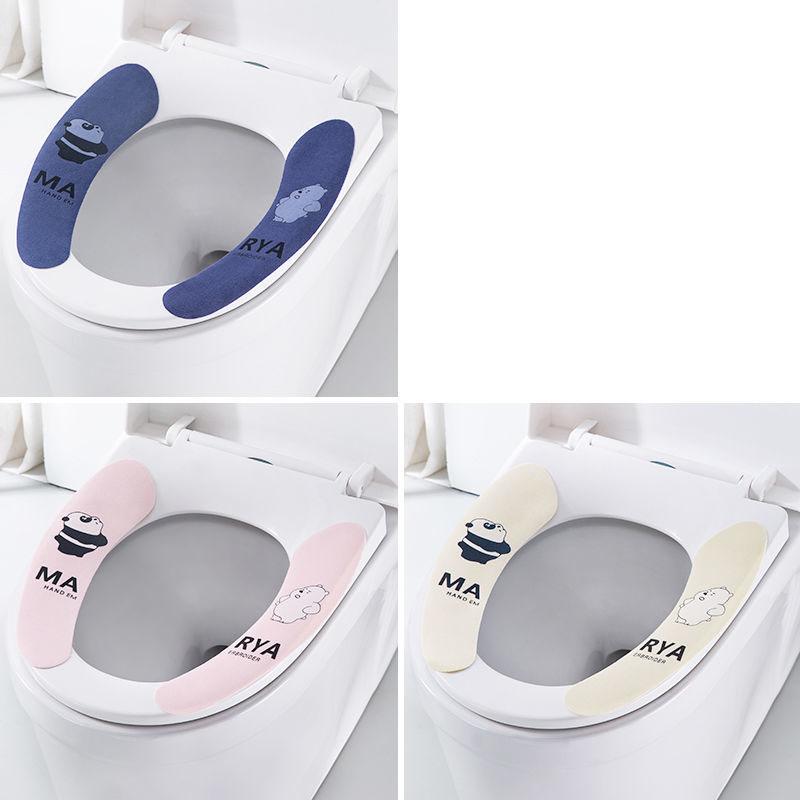 3PS Toilet Seat Cushion Household Toilet Stickers Toilet Gasket Toilet Cover Waterproof Four Seasons Toilet Cover Paste