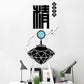 Excellence wall stickers background decoration removable inspirational Chinese words wallpaper