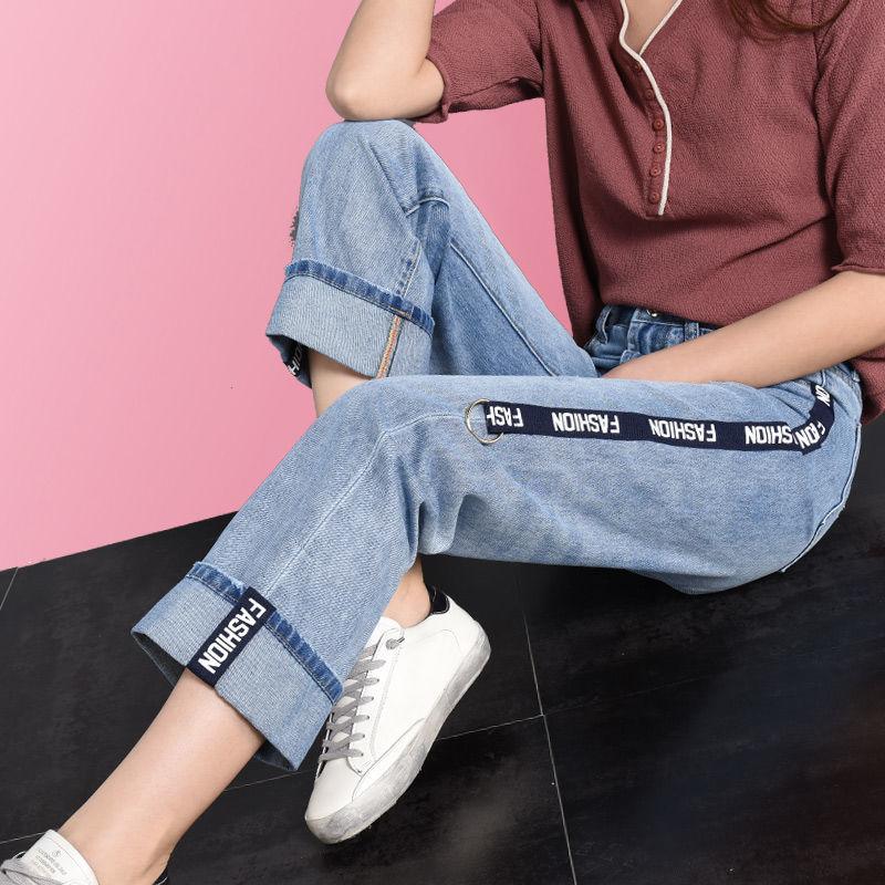 Jeans Women's 2022 New Trend High Waist Straight Pants Women's Loose Pants Wide Leg Pants Nine Points Small Spring and Autumn