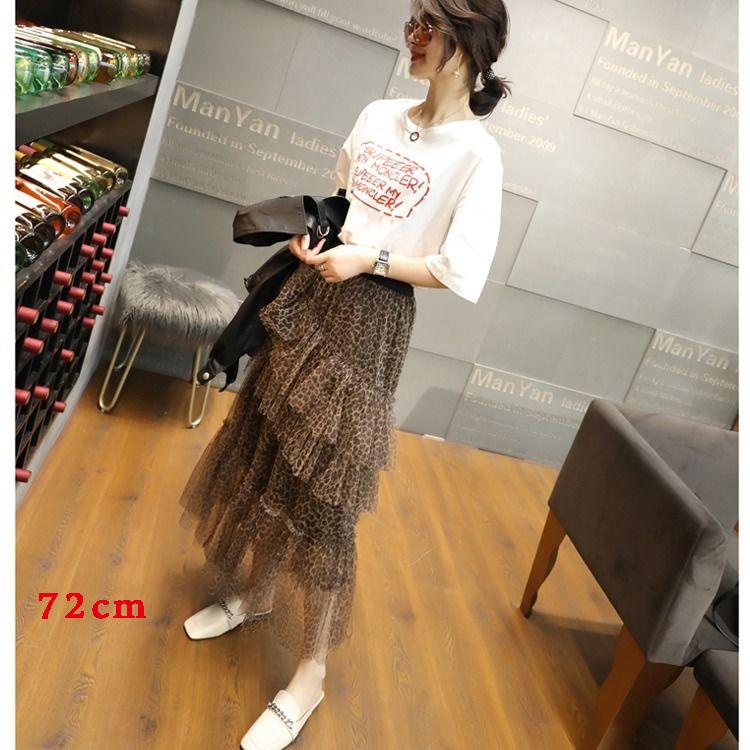 Elastic High Waist Long Tulle Skirt Women Irregular Hem Mesh Tutu Skirt Summer Leopard Print Skirt