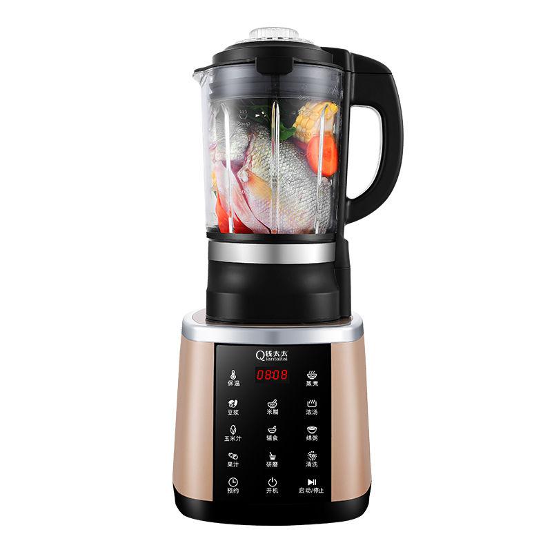 Heating Household Automatic Wall Breaking Machine Multifunctional Slag-free Soybean Milk Machine Filter-free Cooking Health Machine