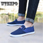 WTEMPO Brand Mens Casual Peas Shoes Men Loafers Slip on Men's Flats Male Driving Shoes