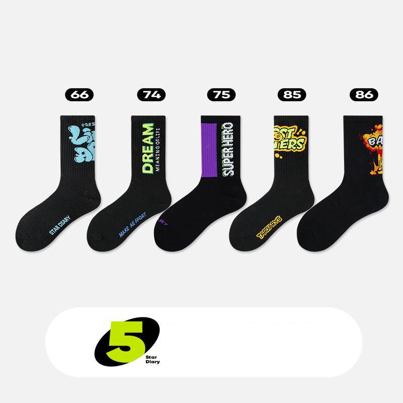 5 Pairs of Socks Men's Trend Printing Stockings Winter Boys Sports Hip-hop Cotton Socks Basketball Socks