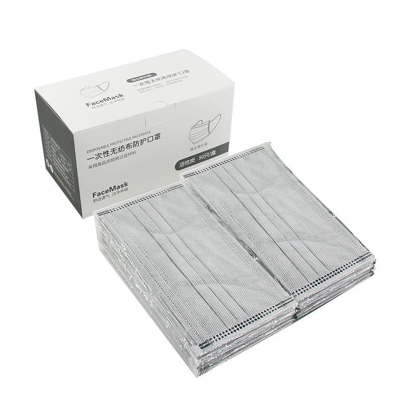 4-layer Thickened Breathable Disposable Masks Black Dust-proof Anti-bacterial Non-woven Face Masks