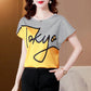 Women's Summer Large Size Top Loose Short Simple Short Sleeve T-shirt