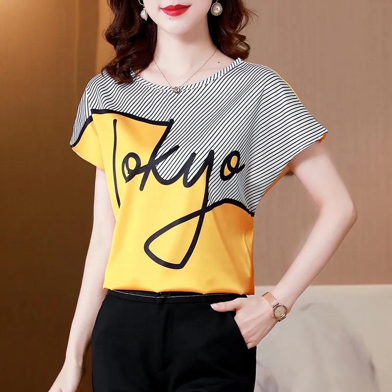 Women's Summer Large Size Top Loose Short Simple Short Sleeve T-shirt