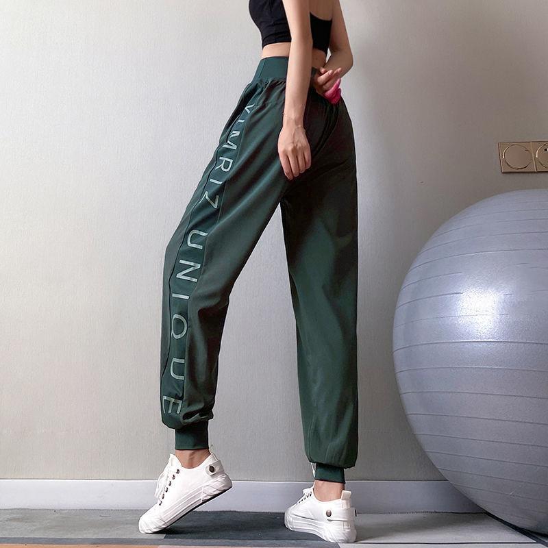 Women's Loose-fitting Sports Pants Are Thin and High-waist Running Training Harlan Yoga Wear Breathable and Quick-drying Fitness Trousers Tide