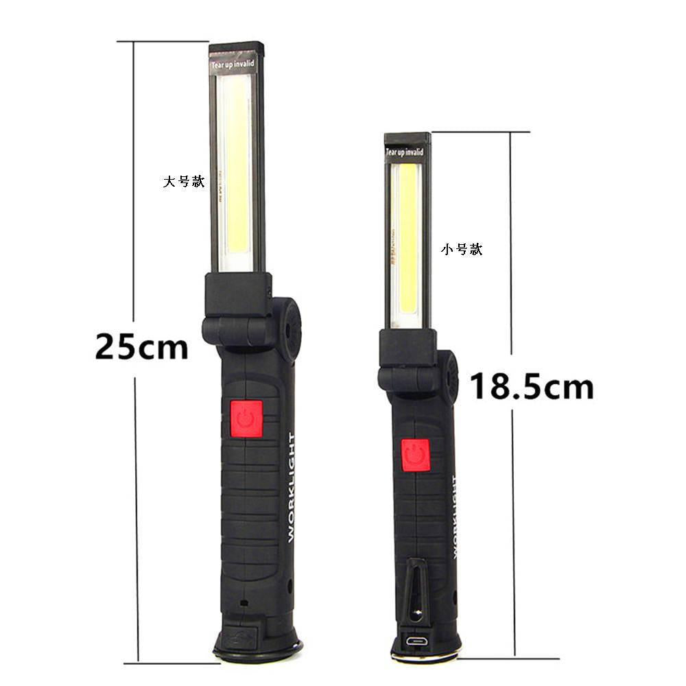 360° Folding USB Rechargeable COB Work Light LED Red Light Strong Light Emergency Flashlight Inspection Light