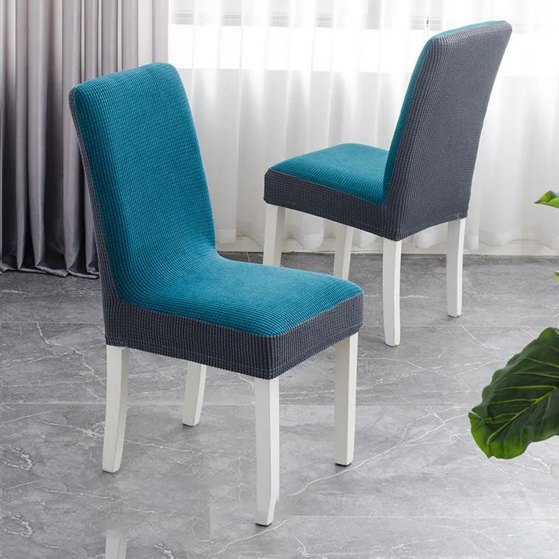 Chair Cover Cover Color Matching Household Thickened Elastic Backrest Cover All-inclusive Universal Cushion Cover Elastic Stool Cover