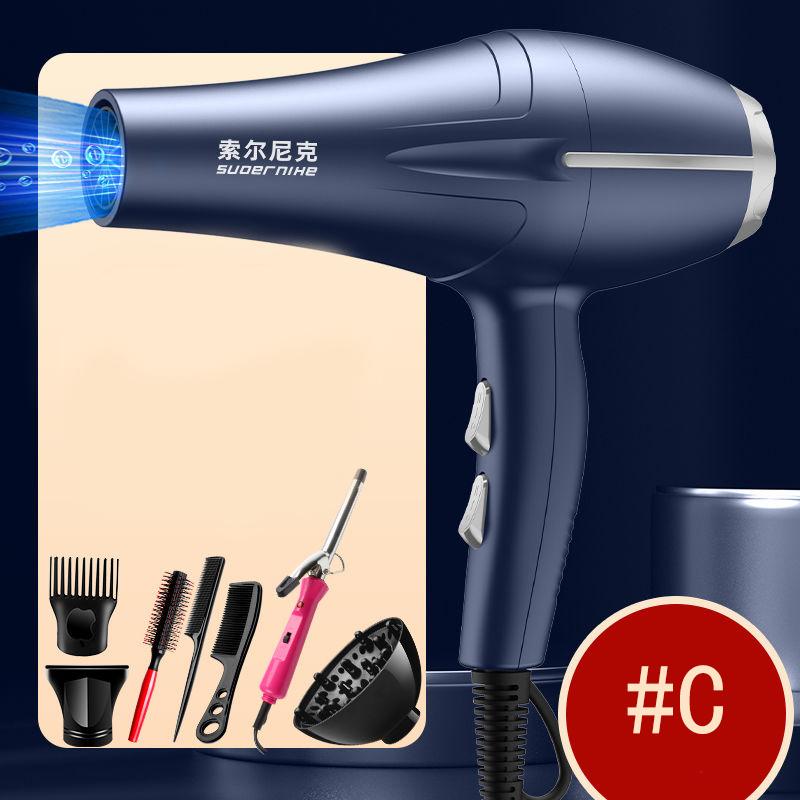 1600W Luxury Hair Dryer Set Negative Ion Hair Protection Hot/cold Hair Dryer High-power Barber Equipment