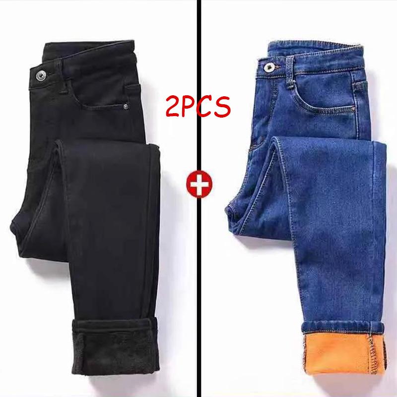 2pcs Plus Velvet Padded Jeans Women's High Waist Slimming Trousers Warm Solid Color Plus Size Slim Trousers with Elastic Fashion Two Pieces