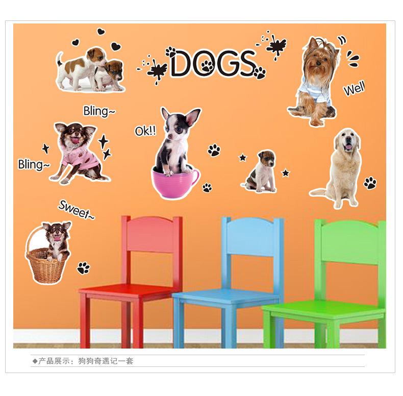 Pet dog Daquan wall stickers Kindergarten children's room decoration wall stickers pvc removable