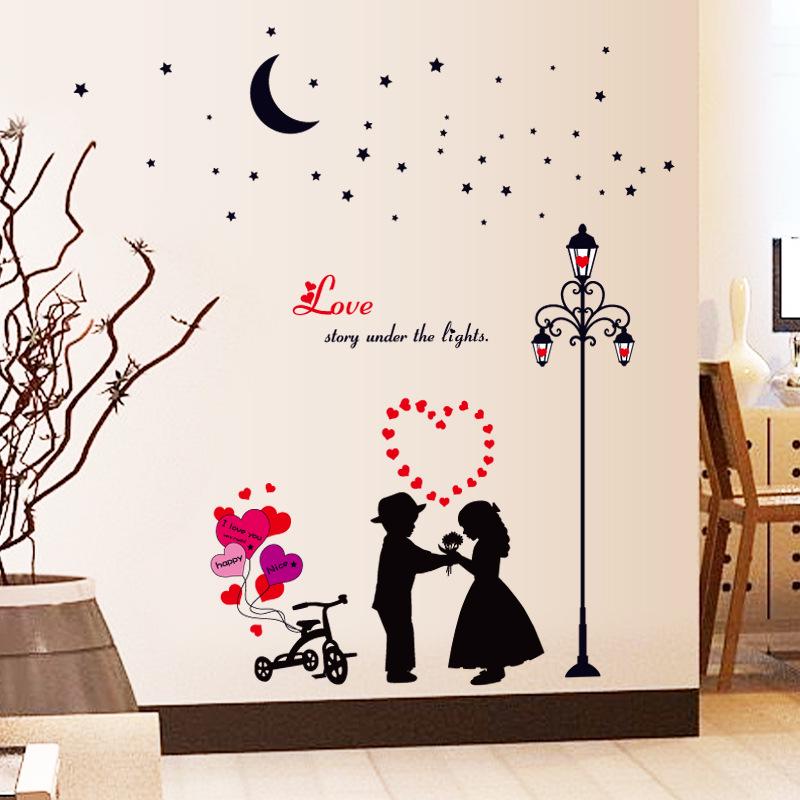 Sample custom new street lamp love bedroom living room removable decorative wall stickers