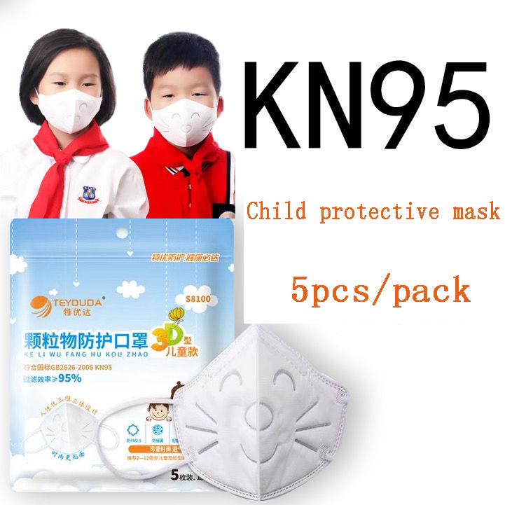 Kids KN95 Dustproof Anti-fog Breathable Masks Filtration 95%  Rate Protection of Children's Health