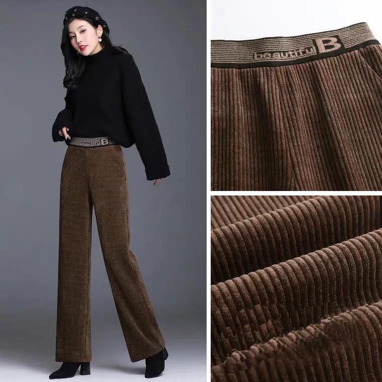 Women's Wide Leg Pants Autumn and Winter High Waist Drape Loose and Thin Plus Velvet Thick Straight-leg Trousers