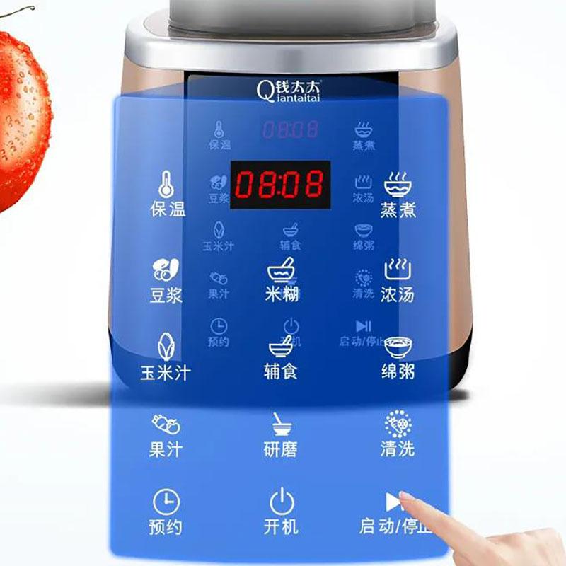Heating Household Automatic Wall Breaking Machine Multifunctional Slag-free Soybean Milk Machine Filter-free Cooking Health Machine