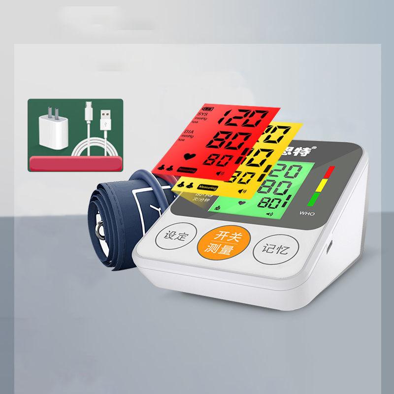 Intelligent Voice Sphygmomanometer Blood Pressure Monitor Electronic Pulse Tester Medical Pressure Meter