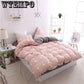 WTEMPO Fashion simple skin-friendly breathable bed sheet Quilt cover pillowcase bedding 3/4pcs