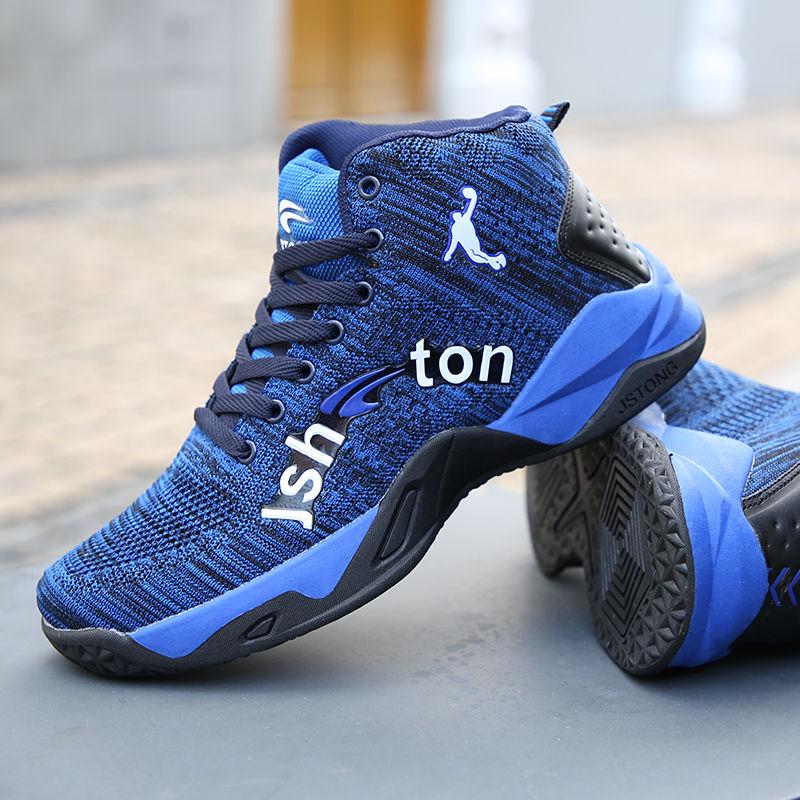Superstar Mens Basketball Shoes Air Basketball Sneakers Women Couple Mixed Color Breathable Sports Shoes Fitness Trainers