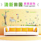 Bird Watching Cartoon Theme Children 'S Room Third Generation Removable Wall Sticker