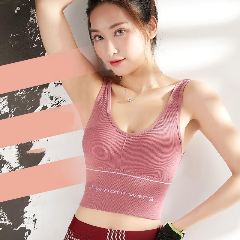 Sports Yoga High Elastic Big U Vest Women's Underwear Women's No Steel Ring Gather Bra All-match Chest Wrap Can Be Worn Outside