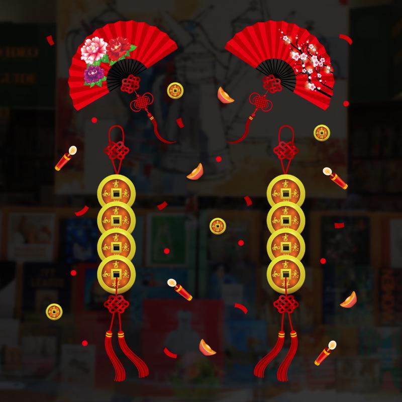 New Year Day Chinese copper coin fan wall stickers shop glass window spring festival decoration