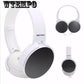 WTEMPO Brand Music Game Headset Headset Game Headset with Wheat Cable Bass