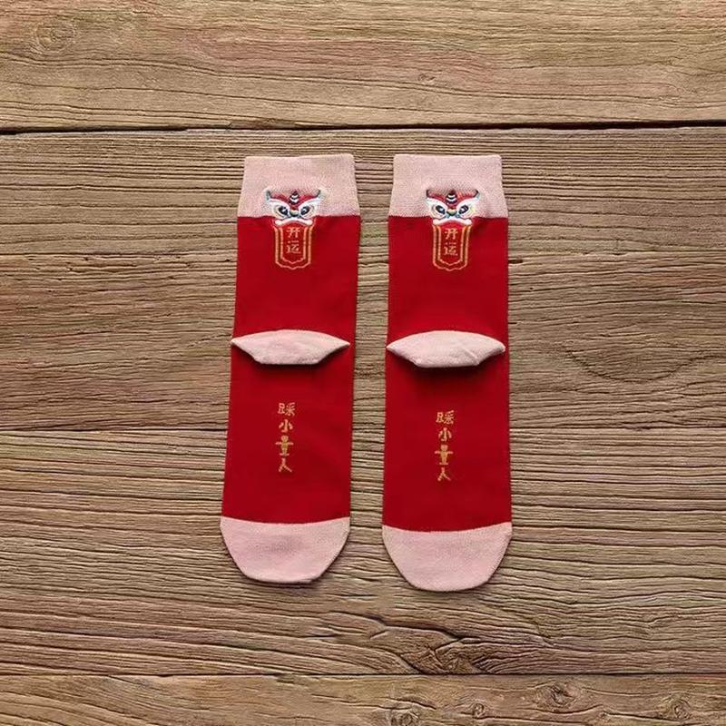 Men's Red Socks Fashion Personality Lion Embroidery Cotton Socks A Pair of Contrast Stitching Stockings