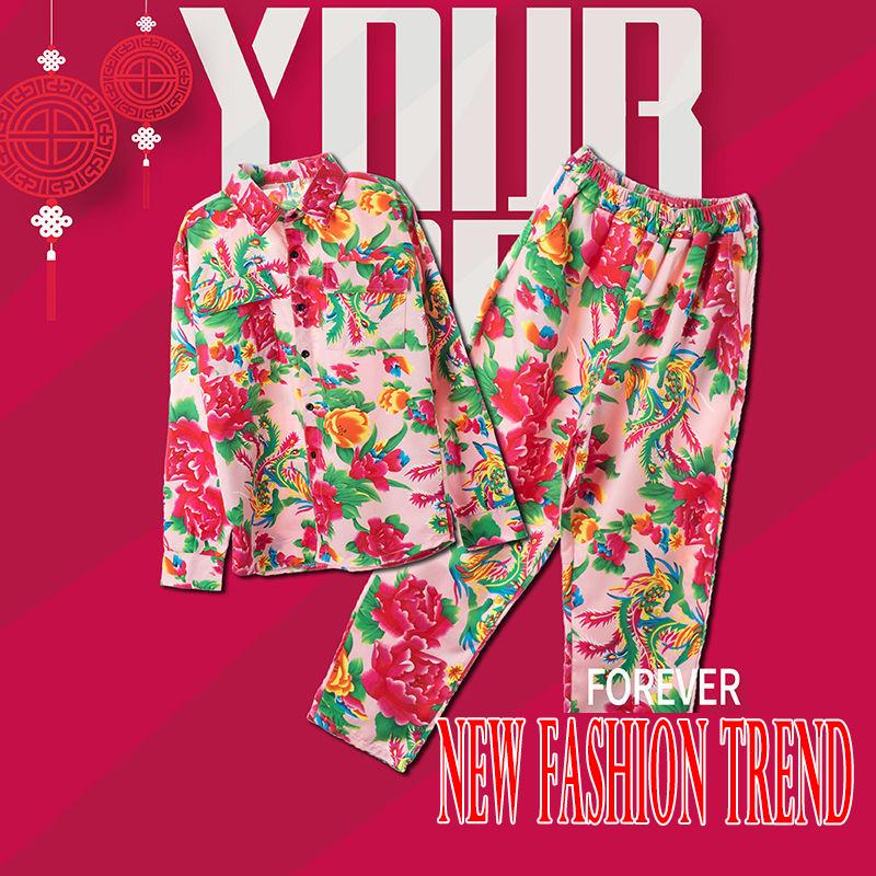 Northeast Big Flower Pants Vibrato with The Same Paragraph Spring and Autumn Hip-hop National Trend Chinese Style Two-piece Trend Men and Women