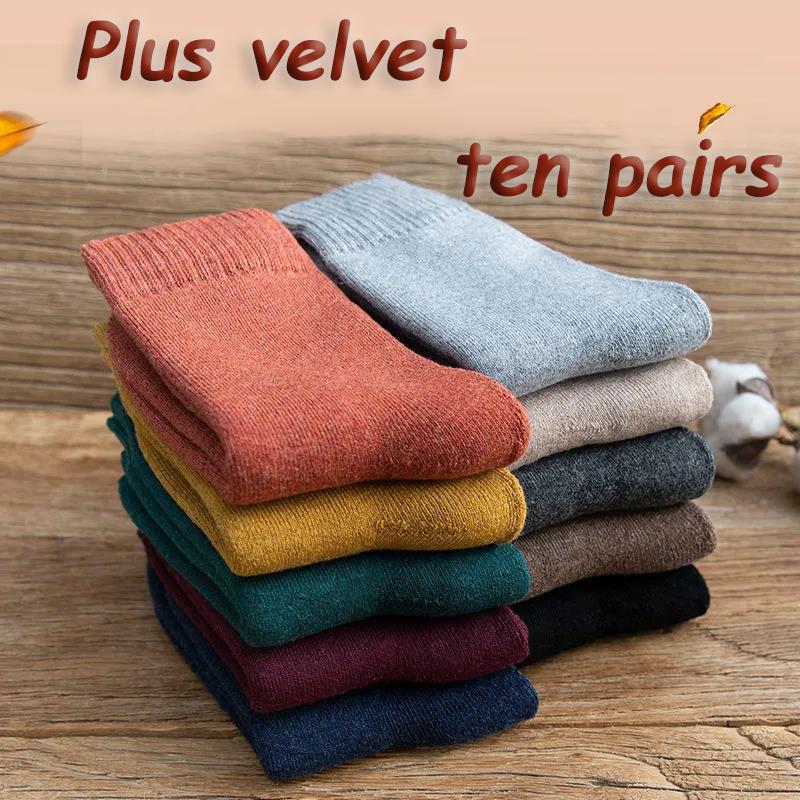 Ten Pairs of Winter Men's Tube Socks Fashion Terry Solid Color Towel Socks Thickened Plus Velvet Warm Socks