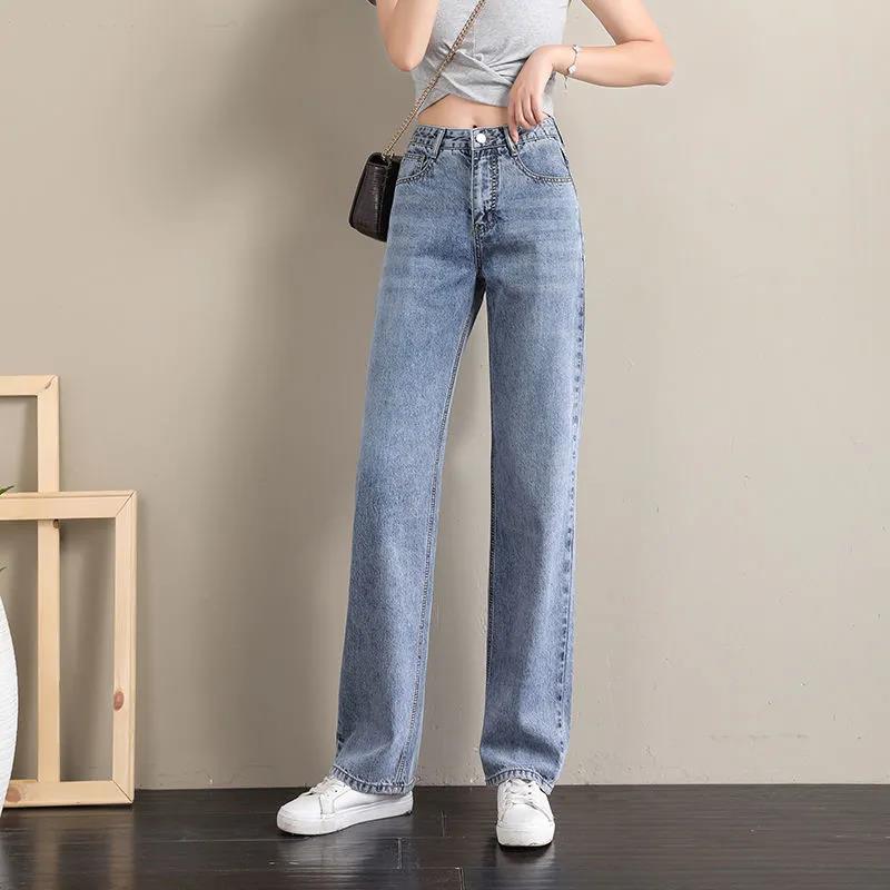 Women's Jeans Loose Straight High Waist Slim Significantly High Summer Thin Wide-leg Pants
