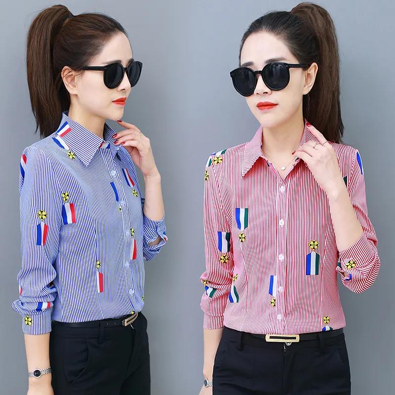 Women Striped Printed Shirt Slim Bottoming Shirt Summer Casual Thin Cardigan