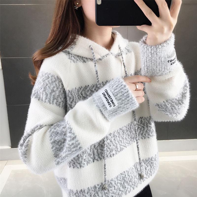 Imitation Mink Pullover Women's Sweater Autumn and Winter No Shed Hair Thick Loose Striped Hooded Sweater