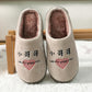 Winter Home Unisex's Cotton Slippers Indoor Non-slip and Warm Couples Plus Velvet Slippers Women's Thick Bottom Plush Slippers Autumn and Winter