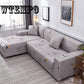 Sofa Cover Slipcovers Sofa Tight Wrap All-inclusive Slip-resistant Sectional Elastic Full Sofa Cover