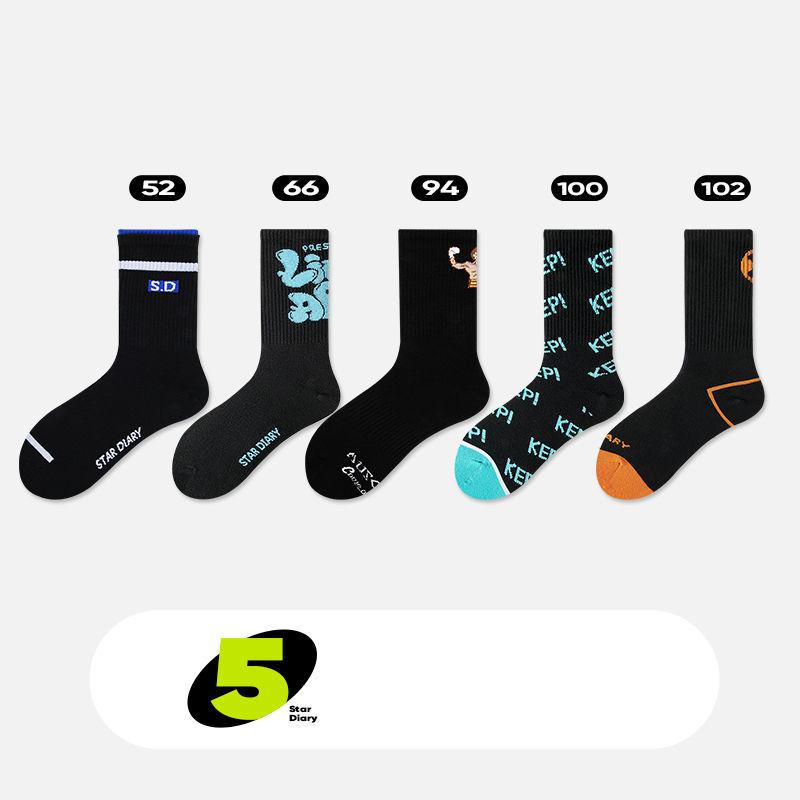 5 Pairs of Socks Men's Trend Printing Stockings Winter Boys Sports Hip-hop Cotton Socks Basketball Socks