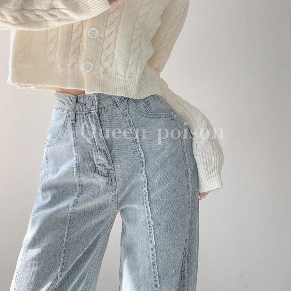 American Retro Stitching Topstitching Jeans Women's Loose Drape Wide-leg Straight-leg Pants High-waist Casual Thin Mopping Pants